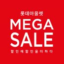 지고트롯데아울렛 이미지