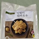 꼼꼼키친 이미지