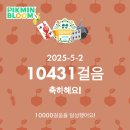 뽀빠이치킨 네이버블로그