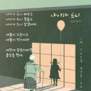 오늘도소중한