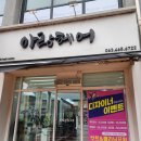 아람헤어 이미지