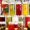 차선생의아뜰리에