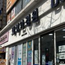백령안경콘텍트 네이버블로그