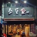 도봉-창동-도봉-5170 이미지