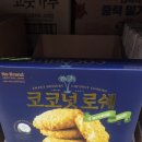 노브랜드오산수청점