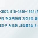 화이트크리닝 이미지