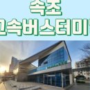서울경기건어물 이미지
