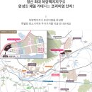 하양지구 7 이미지