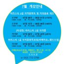 리버커피바리스타학원 이미지