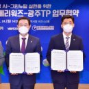 (주)베리워즈 이미지