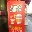 쥬씨몰 이미지