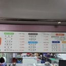 금화정육식당 이미지