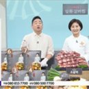 으뜸주식회사