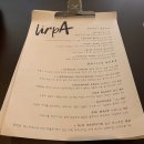 리르빠(Lirpa) 네이버블로그
