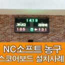 제이엘스포츠주