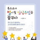 인물화표현하기 이미지