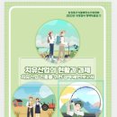 치유의원 이미지