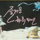 경산시 문화회관 이미지