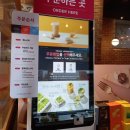 투썸플레이스쌍문중앙점 이미지
