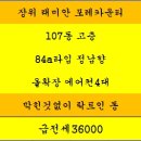 돌곶이공인중개사사무소 이미지