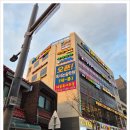 다인광고 - 평택시 | 다인광고
