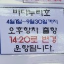 두미도굴밭기미리조트 네이버블로그