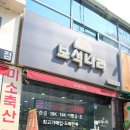 보석나라 이미지
