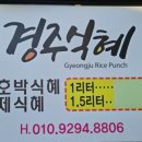 수용식육점 이미지