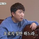 원주집 이미지