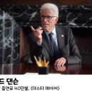 할리우드 배우들의 최신 TV드라마 출연료 이미지
