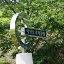 조각공원 주차장 이미지