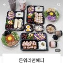 경기도 수원시 팔달구 장다리로233번길 이미지