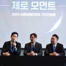 에이아이건설