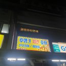 후랭크호프 이미지