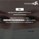 왕호 태권도 이미지