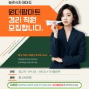 원더팜