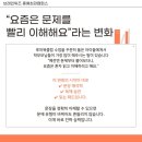 브레인독서독해학원