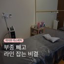 삼성미즈에스테틱