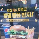 롯데리아인천왕길역점 이미지