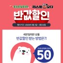 라스트오더