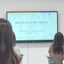 국립순천대학교 교육대학원 | [연수후기] 찾아가는 지역학습장 자료 개발단 주제 2(국립생물자원관)