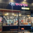 [천안맛집/돼지삼형제] 두정역 근처 이베리코 고기맛집