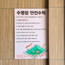 진주실내수영장 | 아이들과 방문하기 좋은 프라이빗 진주 독채 풀빌라 추천 햇덧 내돈내산 후기