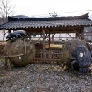 운주 좋은 날 이미지