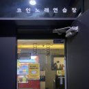 CCY 노래연습장 이미지