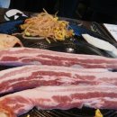 고구려생삼겹살 이미지