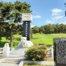 곽망우당묘소 이미지