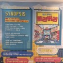 새자연공인중개사사무소 | 연극 딜리버리(예진행정사공인중개사무소)