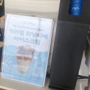 후포앤스테이 | [big o 카페 ]울진 후포리 카페 울진 바다전망 카페 울진 스테이 카페 big o(빅 오)카페후기