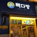 남지다방 네이버블로그